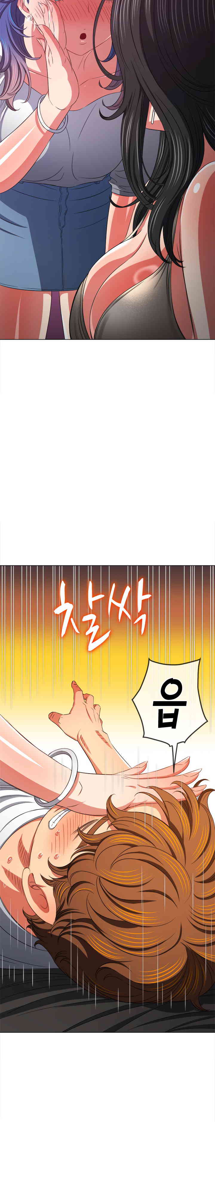 My High School Bully Raw - Chapter 213 [photo 25] - MangaPorn