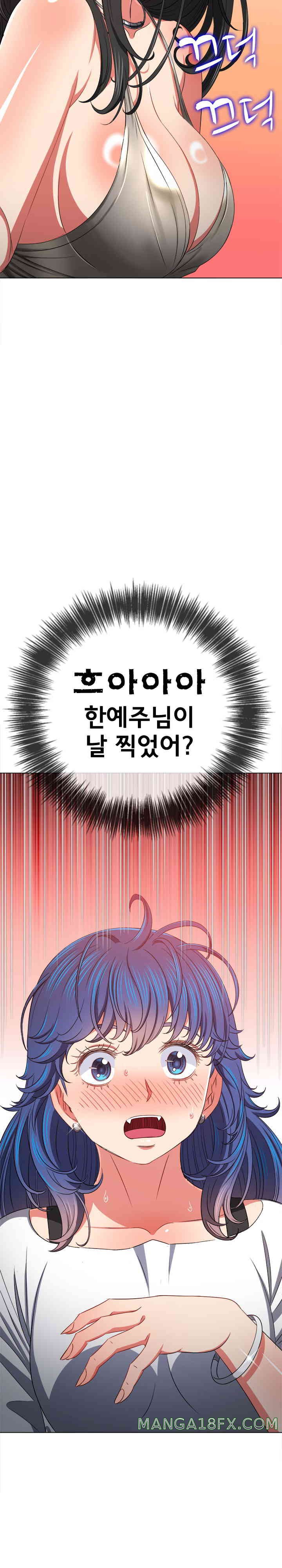 My High School Bully Raw - Chapter 213 [photo 3] - MangaPorn