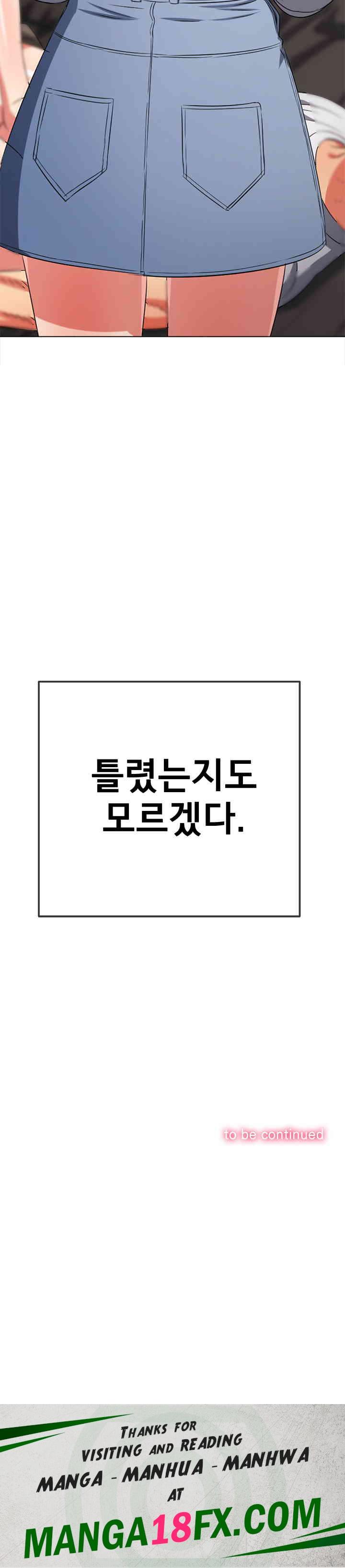 My High School Bully Raw - Chapter 213 [photo 37] - MangaPorn