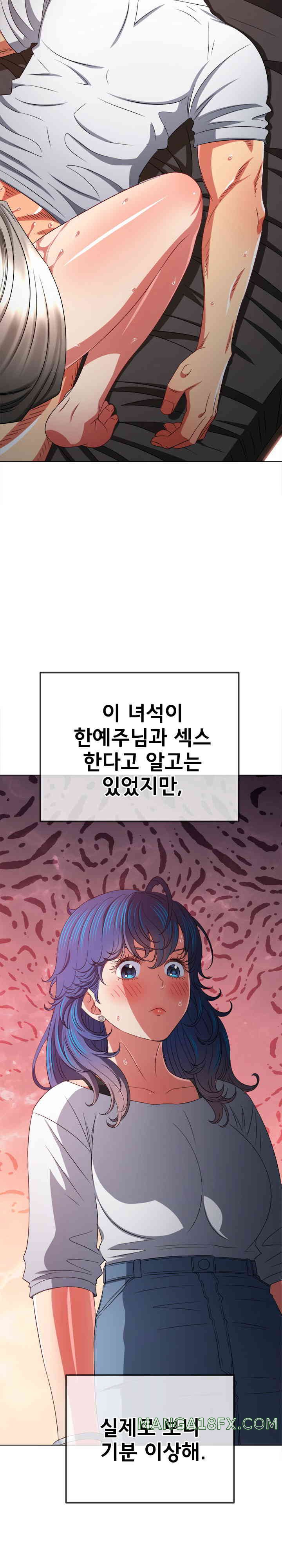 My High School Bully Raw - Chapter 213 [photo 6] - MangaPorn