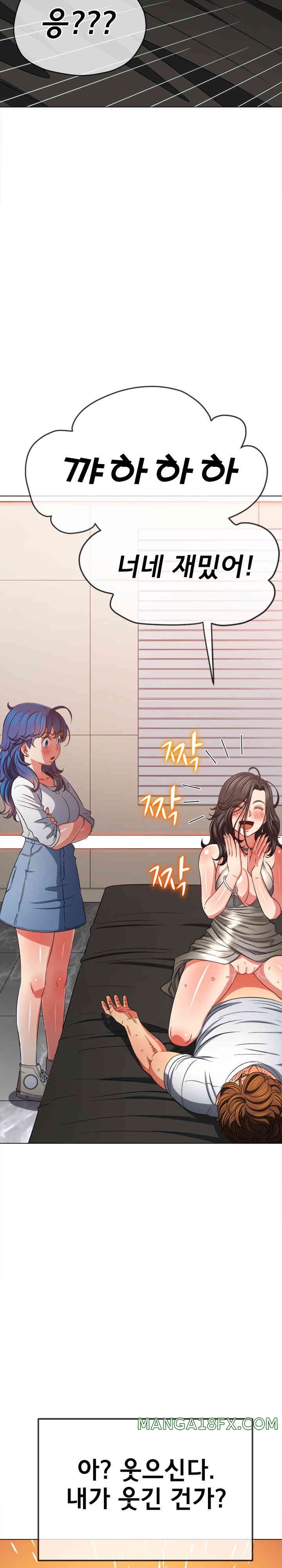 My High School Bully Raw - Chapter 213 [photo 9] - MangaPorn