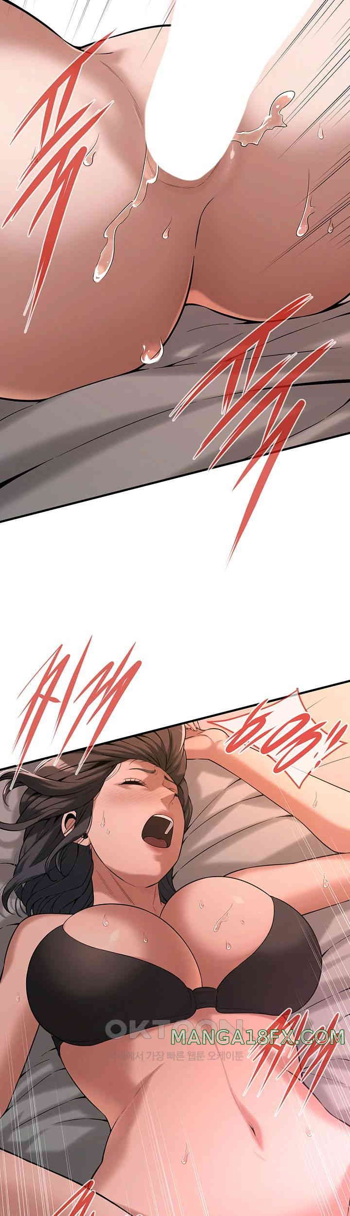 Bastard Raw - Chapter 54 [photo 13] - MangaPorn