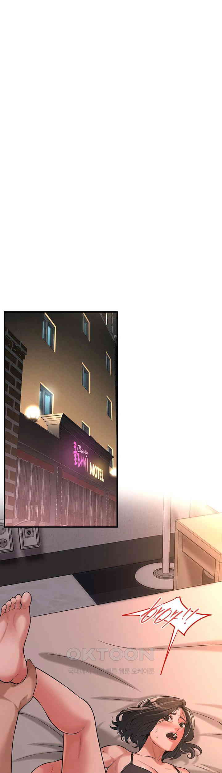 Bastard Raw - Chapter 54 [photo 2] - MangaPorn