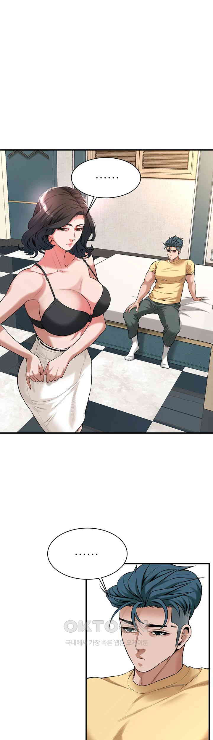 Bastard Raw - Chapter 55 [photo 16] - MangaPorn