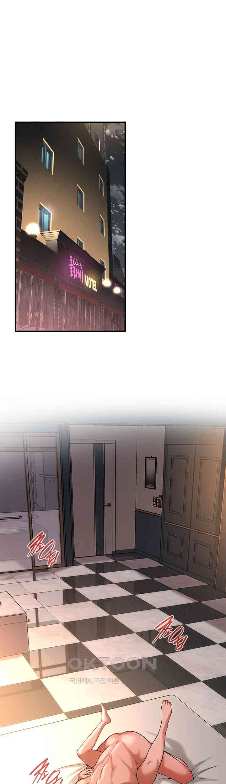 Bastard Raw - Chapter 55 [photo 2] - MangaPorn