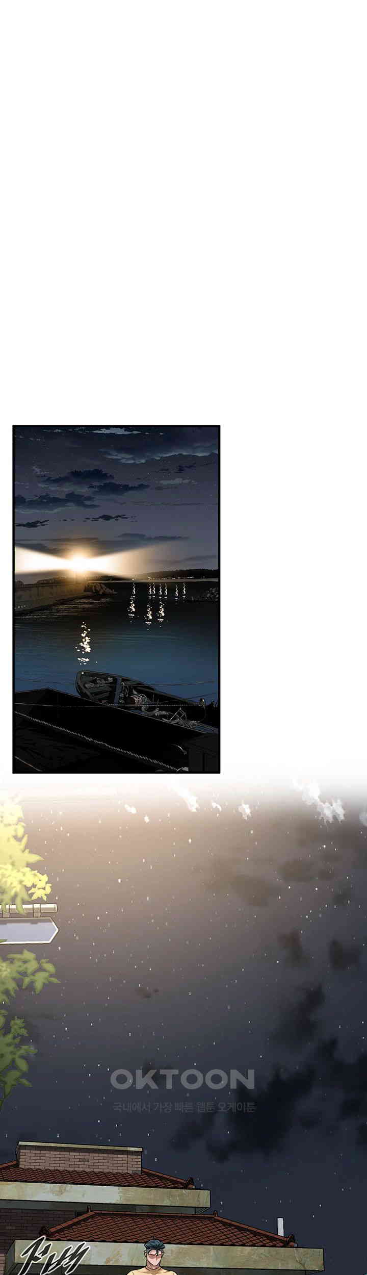 Bastard Raw - Chapter 55 [photo 28] - MangaPorn