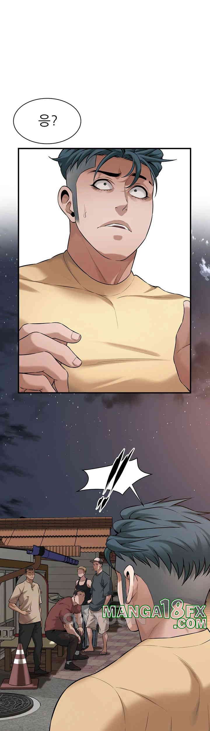 Bastard Raw - Chapter 55 [photo 31] - MangaPorn