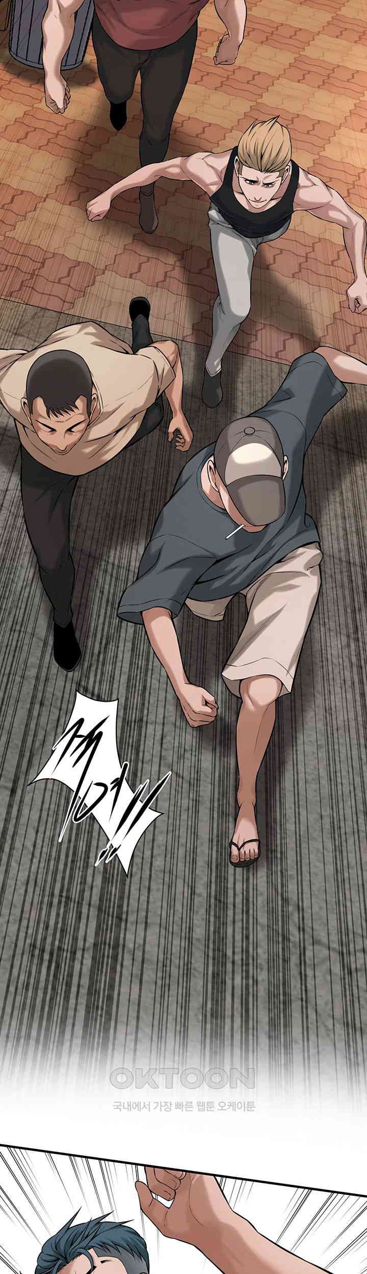 Bastard Raw - Chapter 55 [photo 39] - MangaPorn