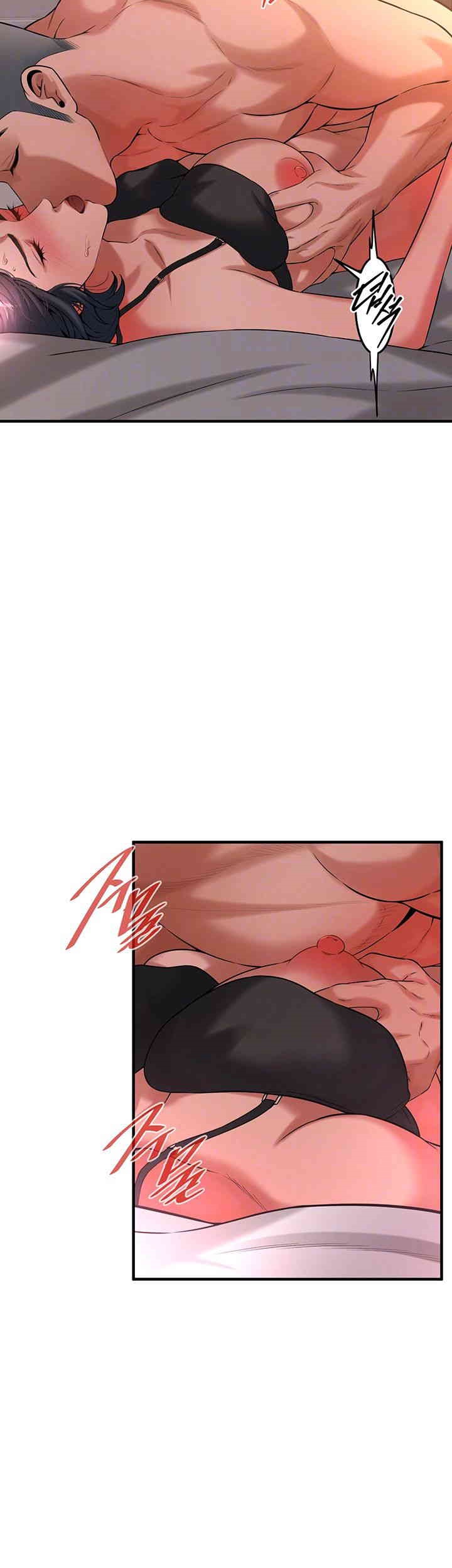 Bastard Raw - Chapter 55 [photo 4] - MangaPorn