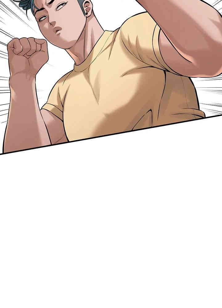 Bastard Raw - Chapter 55 [photo 40] - MangaPorn