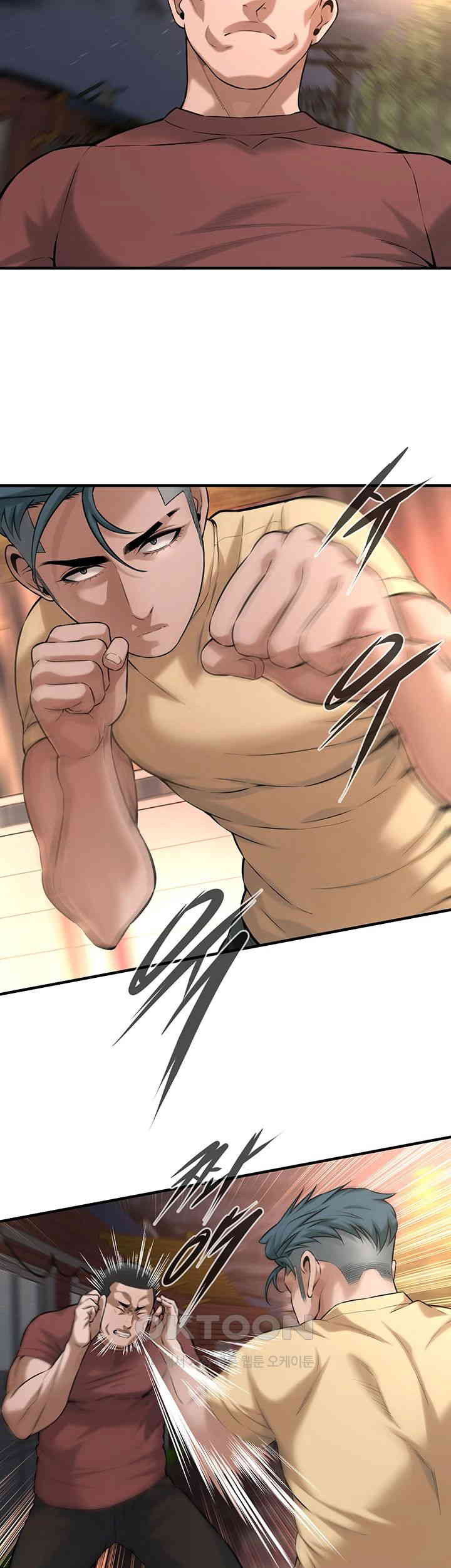 Bastard Raw - Chapter 55 [photo 42] - MangaPorn