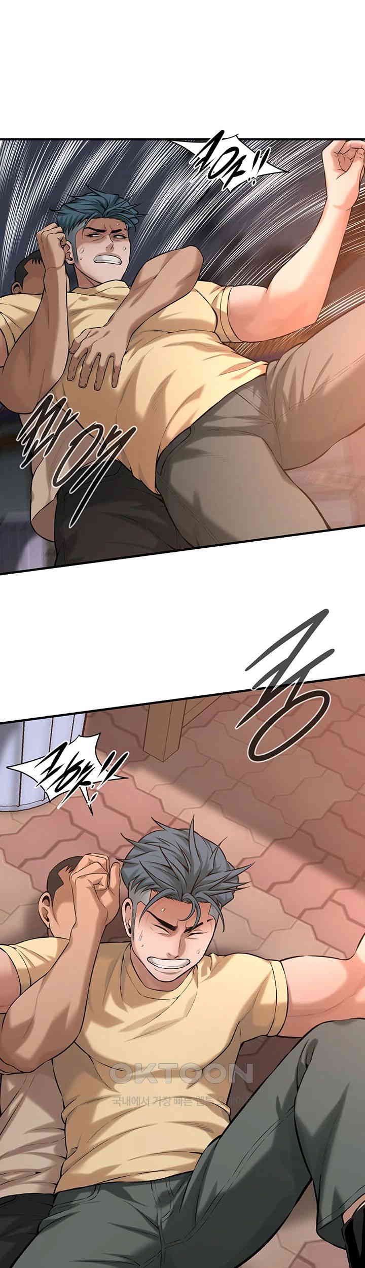 Bastard Raw - Chapter 55 [photo 44] - MangaPorn