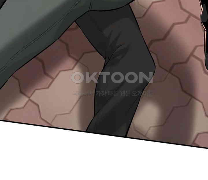 Bastard Raw - Chapter 55 [photo 45] - MangaPorn