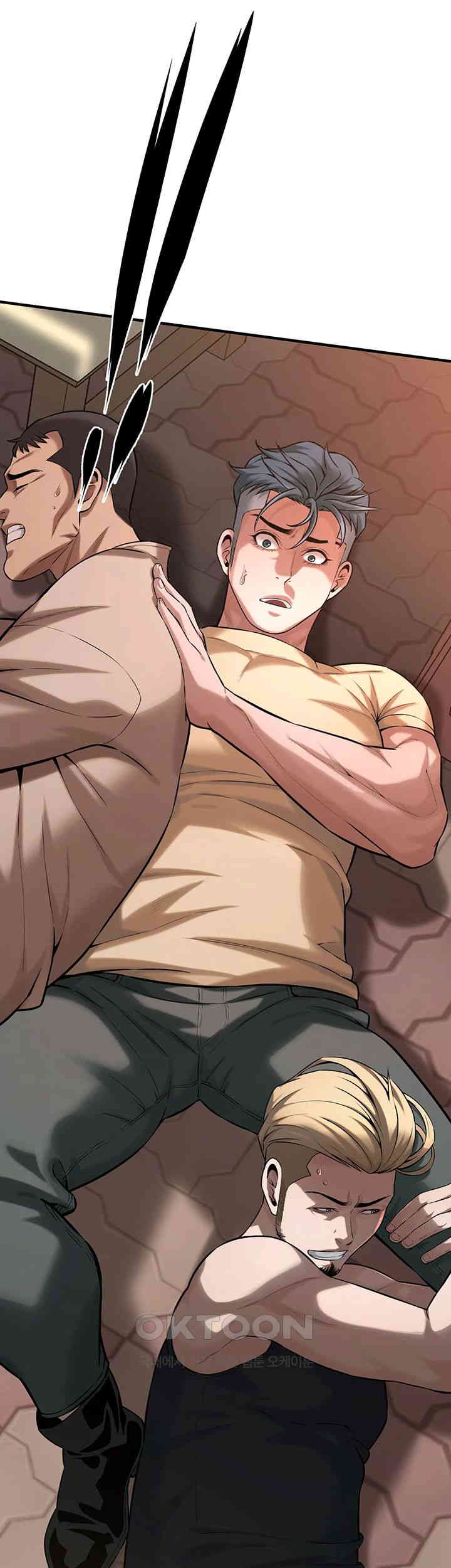 Bastard Raw - Chapter 55 [photo 46] - MangaPorn