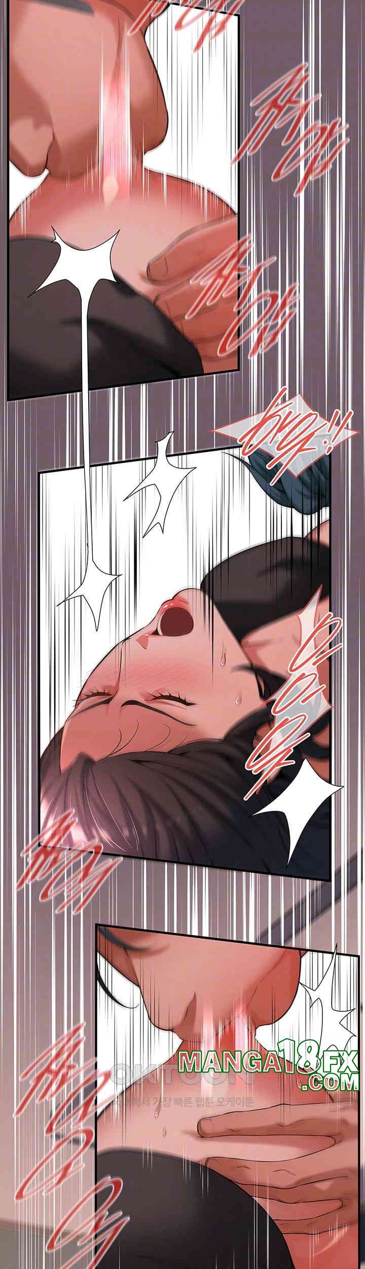 Bastard Raw - Chapter 55 [photo 8] - MangaPorn