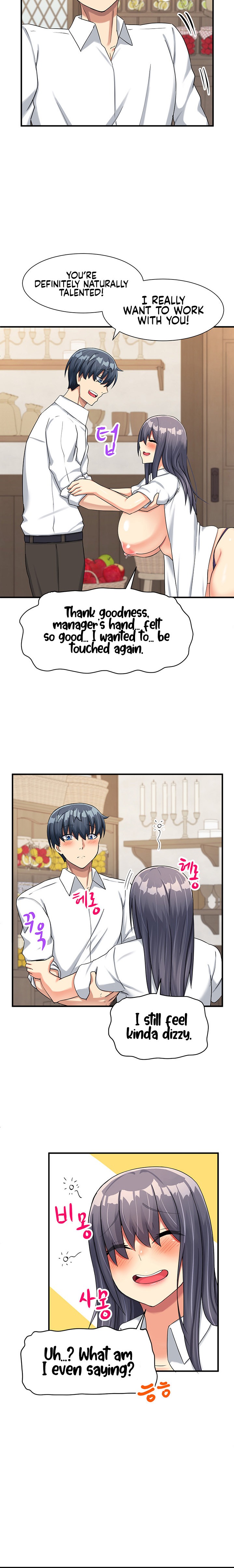 This World’s Breastfeeding Cafe - Chapter 5 [photo 18] - MangaPorn