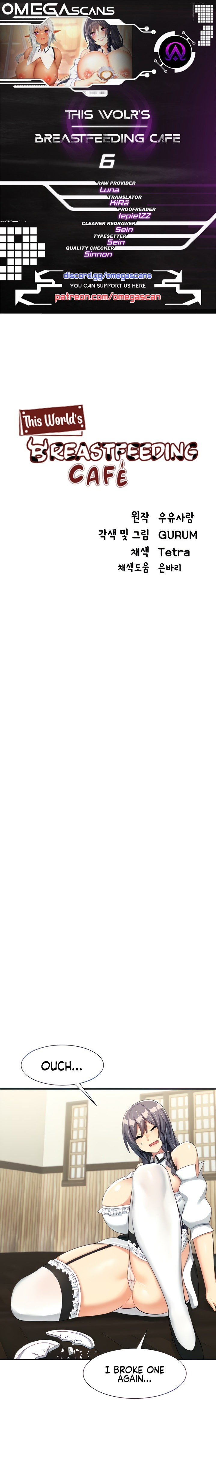 This World’s Breastfeeding Cafe - Chapter 6 [photo 1] - MangaPorn