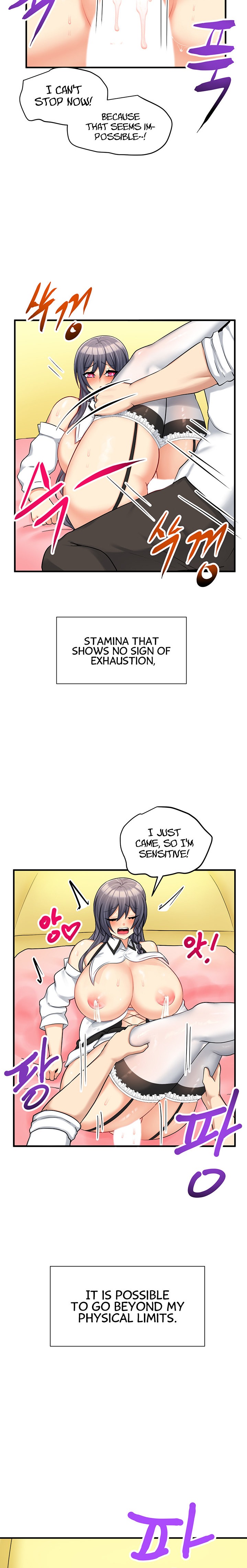 This World’s Breastfeeding Cafe - Chapter 7 [photo 9] - MangaPorn