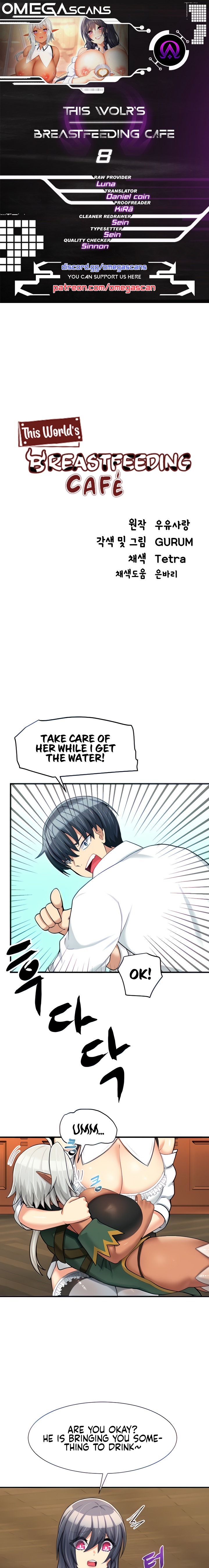 This World’s Breastfeeding Cafe - Chapter 8 [photo 1] - MangaPorn