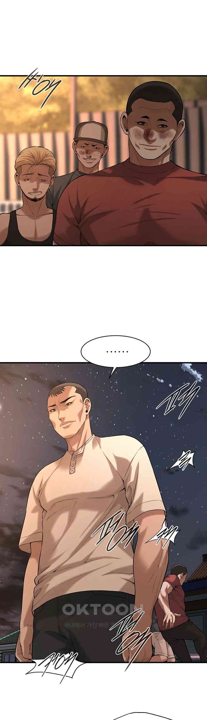 Bastard Raw - Chapter 56 [photo 14] - MangaPorn