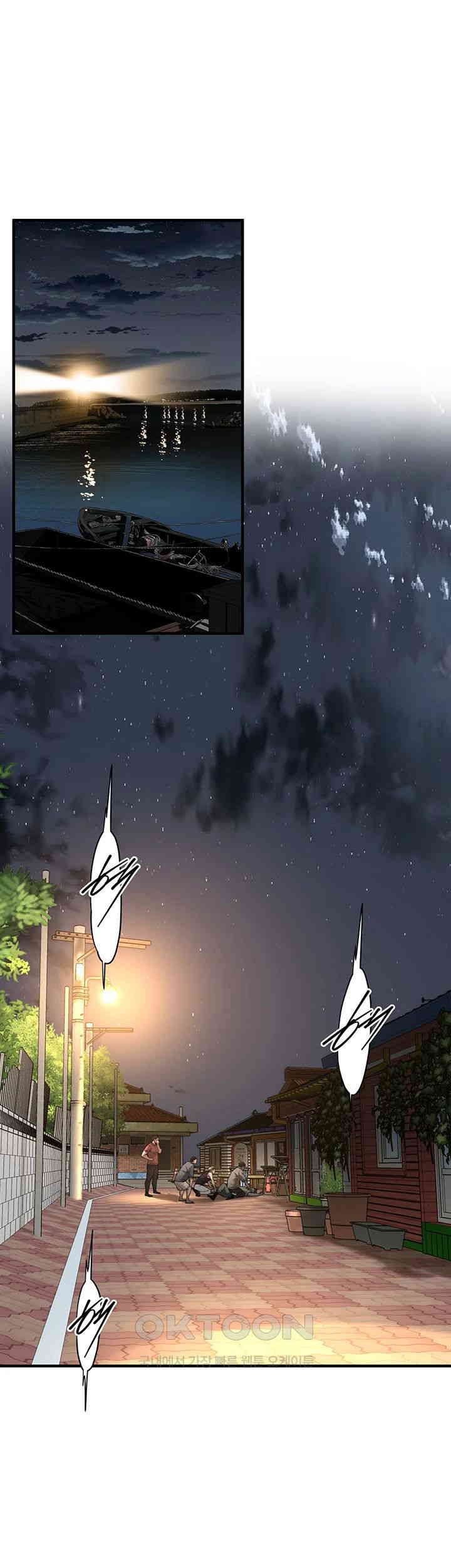 Bastard Raw - Chapter 56 [photo 2] - MangaPorn