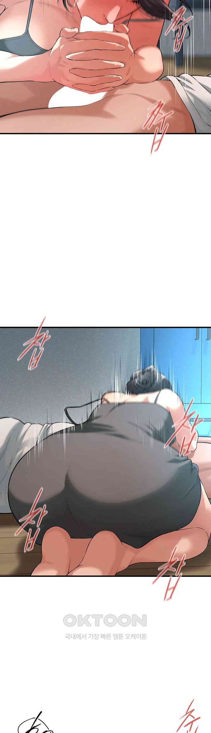 Bastard Raw - Chapter 56 [photo 32] - MangaPorn