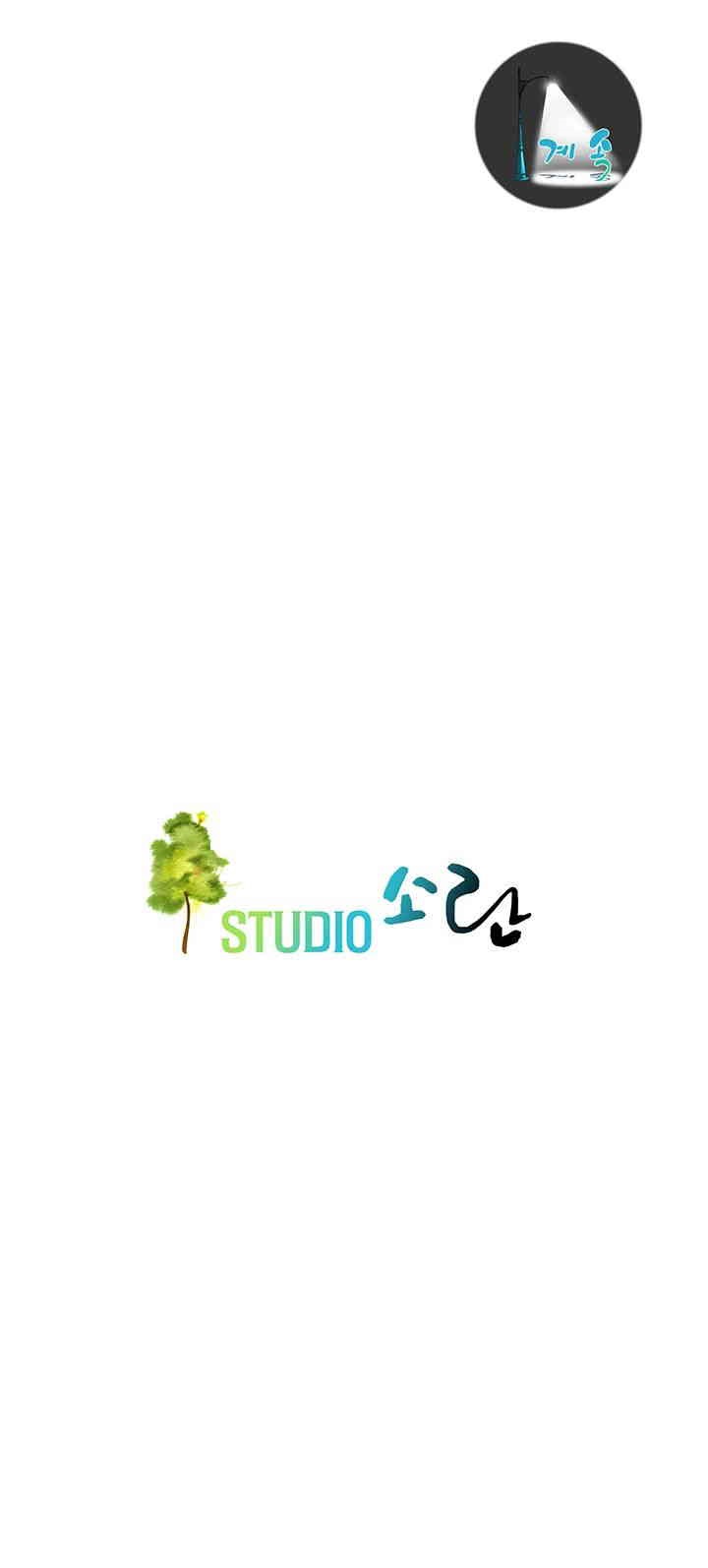 Bastard Raw - Chapter 56 [photo 45] - MangaPorn