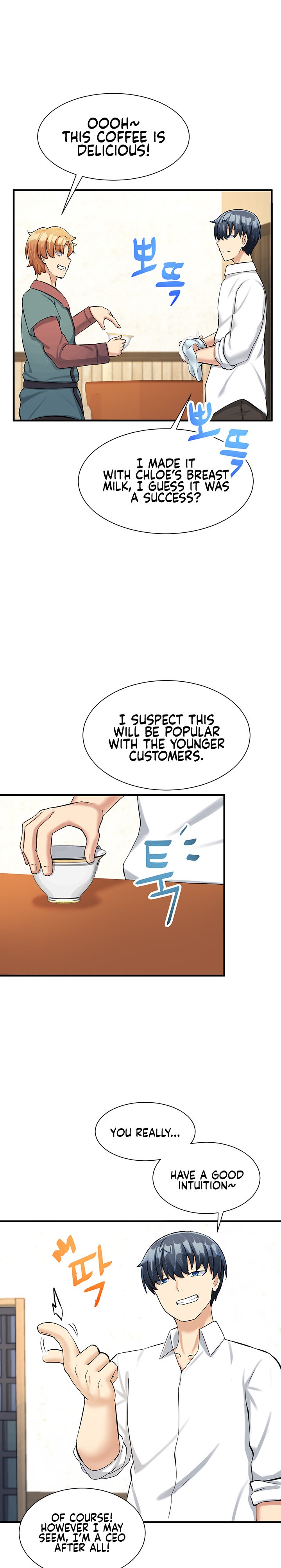 This World’s Breastfeeding Cafe - Chapter 10 [photo 11] - MangaPorn