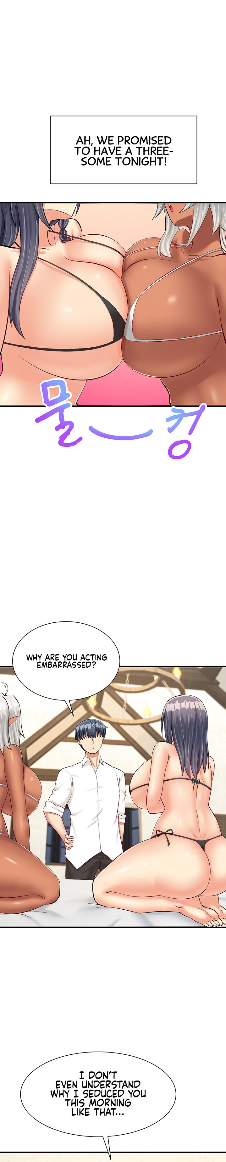 This World’s Breastfeeding Cafe - Chapter 10 [photo 18] - MangaPorn