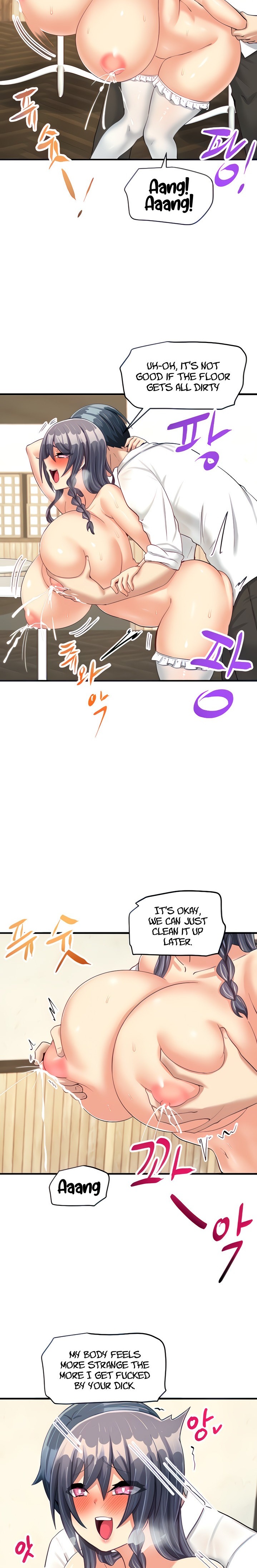 This World’s Breastfeeding Cafe - Chapter 10 [photo 2] - MangaPorn