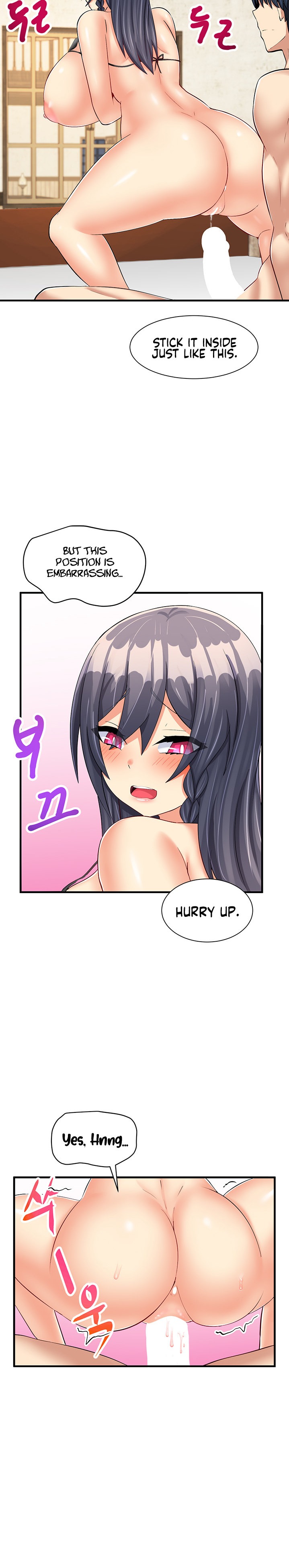 This World’s Breastfeeding Cafe - Chapter 10 [photo 24] - MangaPorn