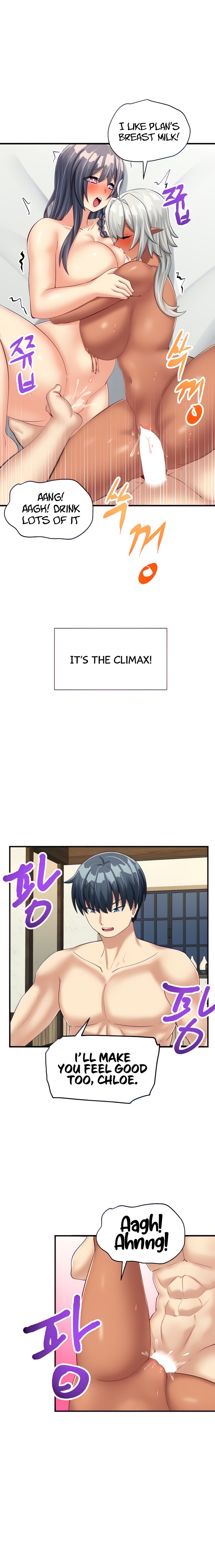 This World’s Breastfeeding Cafe - Chapter 11 [photo 4] - MangaPorn