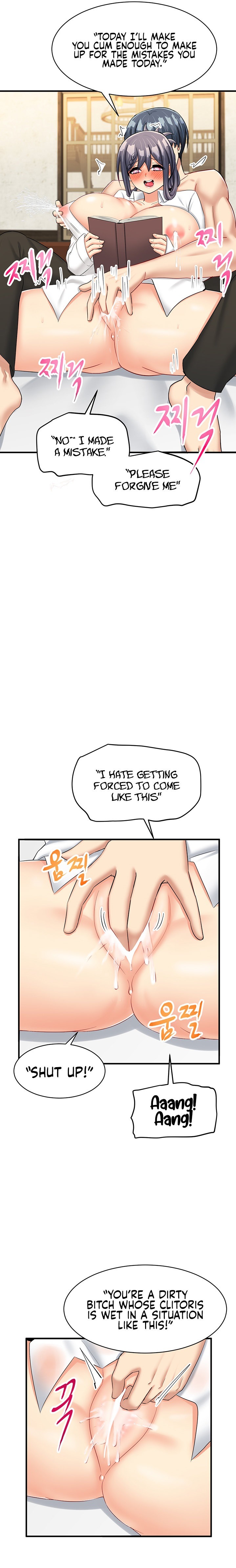 This World’s Breastfeeding Cafe - Chapter 15 [photo 25] - MangaPorn