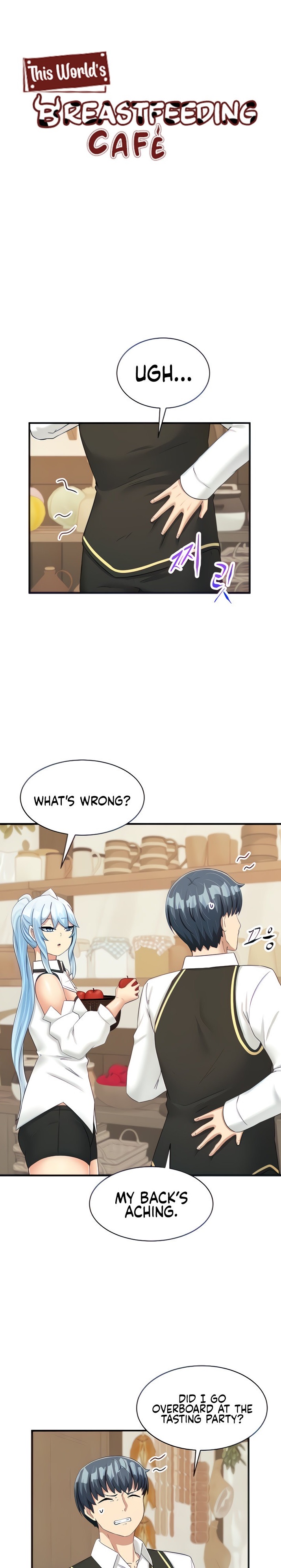 This World’s Breastfeeding Cafe - Chapter 17 [photo 1] - MangaPorn