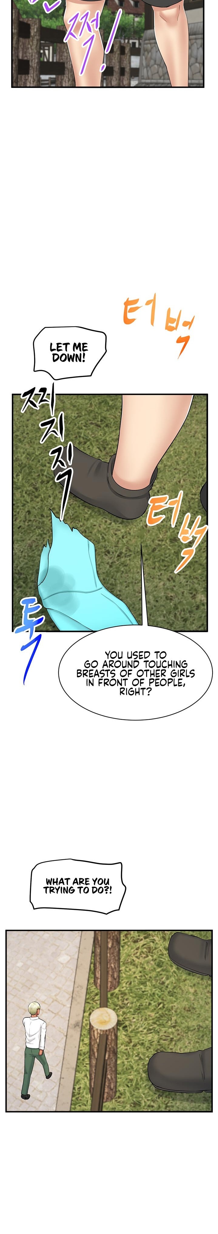 This World’s Breastfeeding Cafe - Chapter 17 [photo 26] - MangaPorn