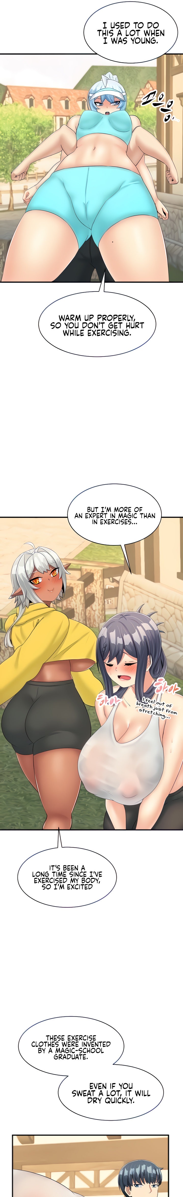 This World’s Breastfeeding Cafe - Chapter 17 [photo 4] - MangaPorn