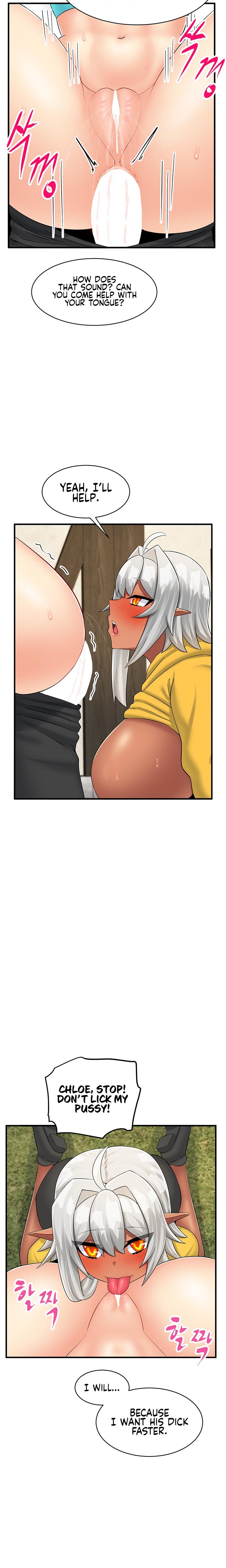 This World’s Breastfeeding Cafe - Chapter 18 [photo 17] - MangaPorn