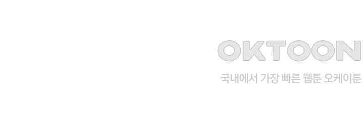 Bastard Raw - Chapter 57 [photo 10] - MangaPorn