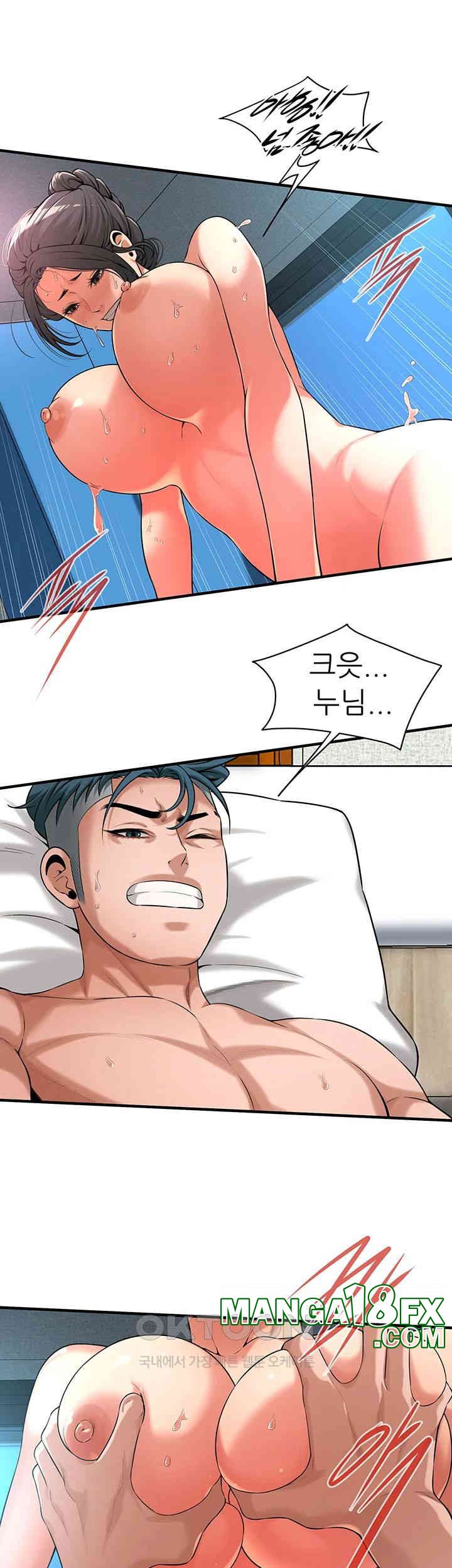 Bastard Raw - Chapter 57 [photo 16] - MangaPorn