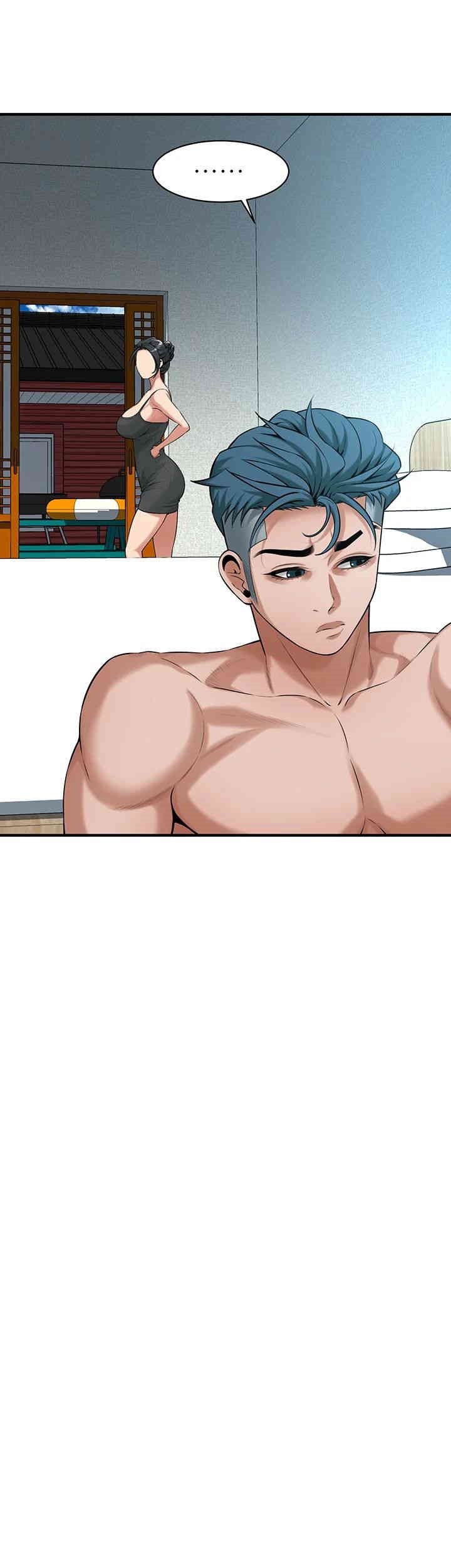 Bastard Raw - Chapter 57 [photo 32] - MangaPorn