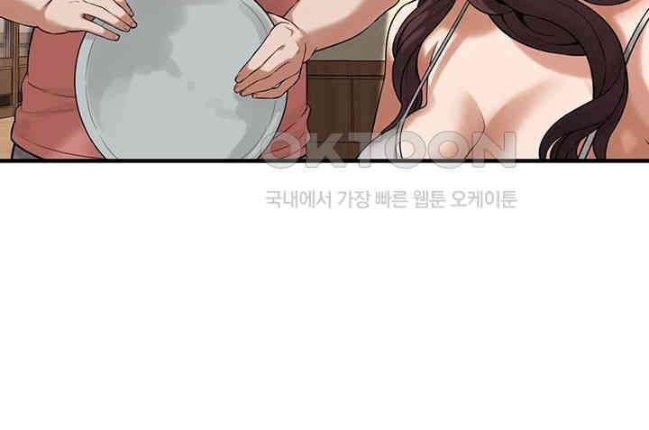 Bastard Raw - Chapter 57 [photo 40] - MangaPorn