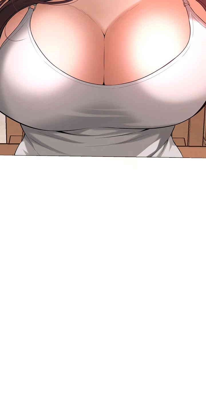 Bastard Raw - Chapter 57 [photo 43] - MangaPorn