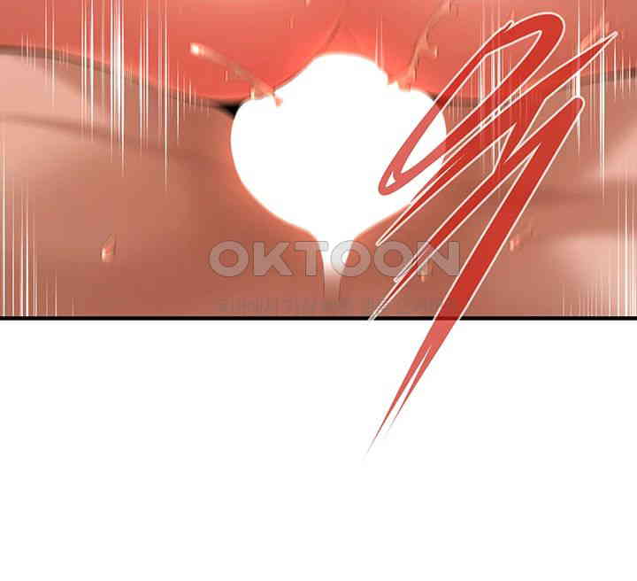 Bastard Raw - Chapter 57 [photo 5] - MangaPorn