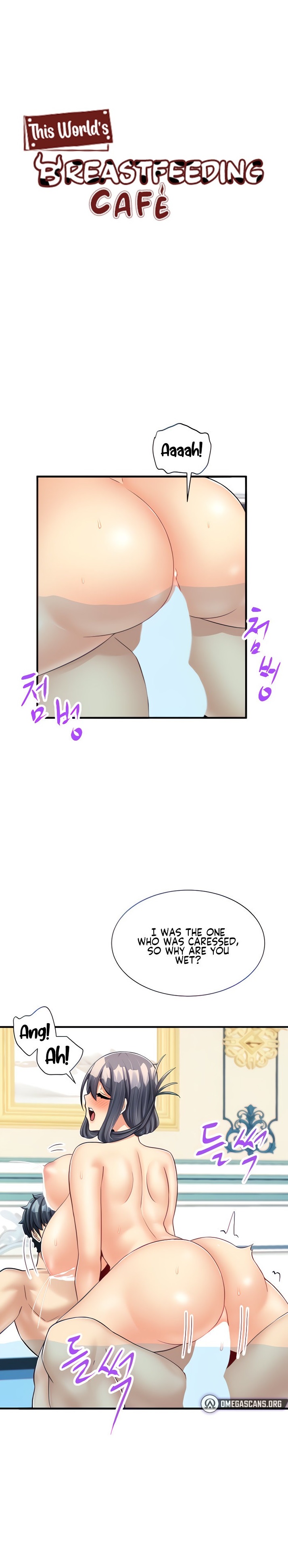 This World’s Breastfeeding Cafe - Chapter 22 [photo 1] - MangaPorn