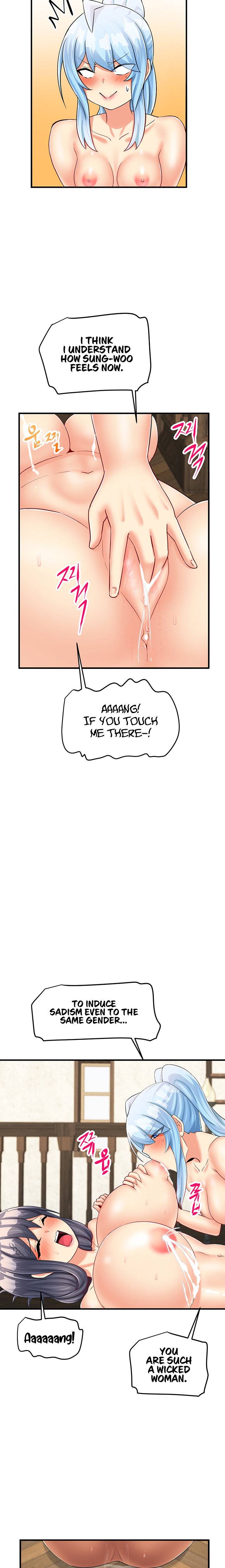 This World’s Breastfeeding Cafe - Chapter 22 [photo 20] - MangaPorn