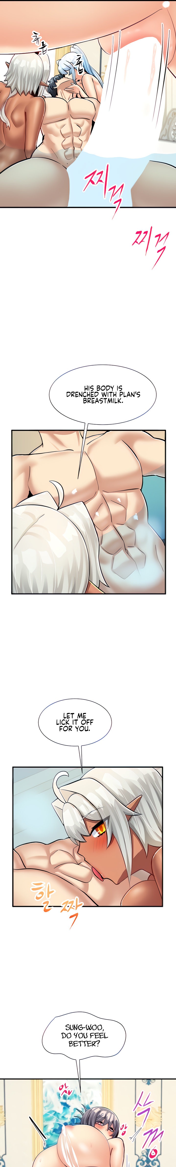 This World’s Breastfeeding Cafe - Chapter 22 [photo 4] - MangaPorn