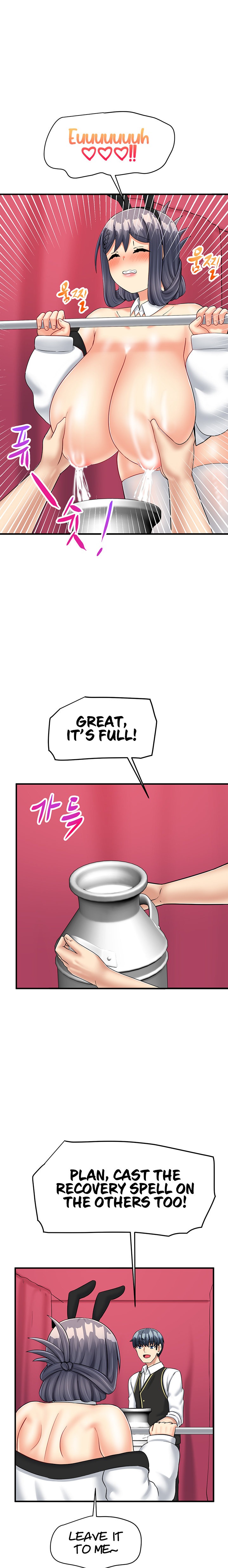 This World’s Breastfeeding Cafe - Chapter 25 [photo 13] - MangaPorn