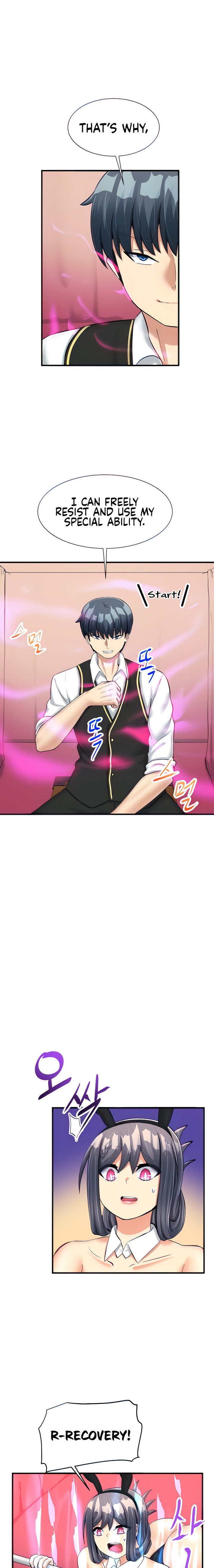 This World’s Breastfeeding Cafe - Chapter 25 [photo 2] - MangaPorn