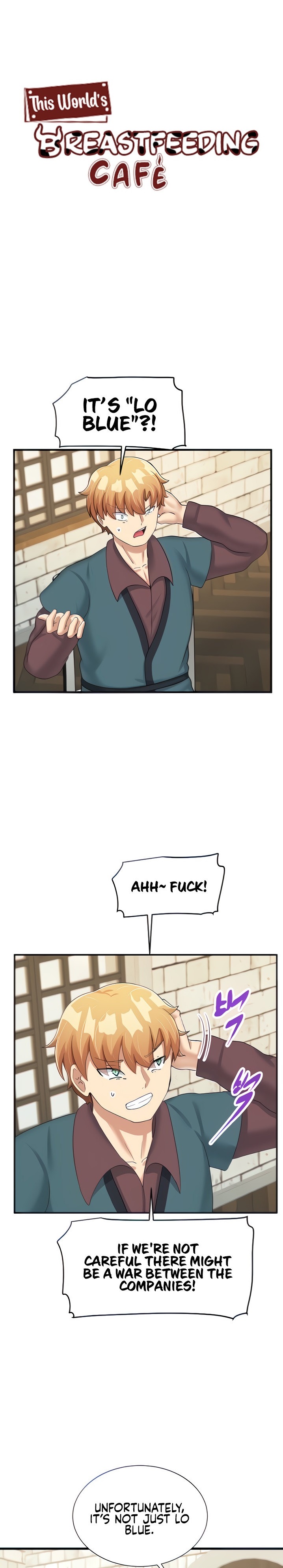 This World’s Breastfeeding Cafe - Chapter 26 [photo 1] - MangaPorn