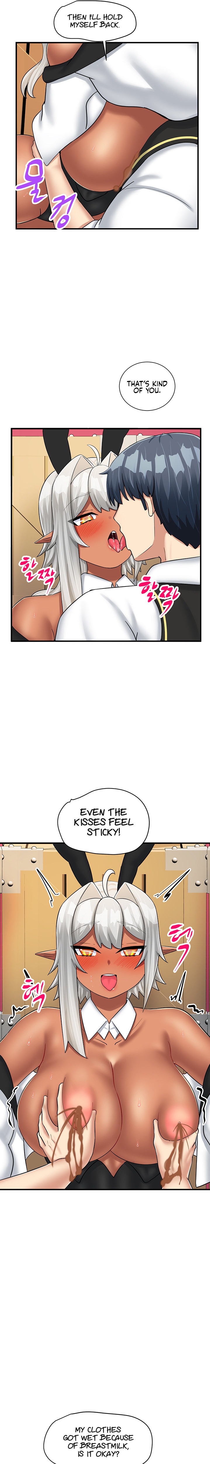 This World’s Breastfeeding Cafe - Chapter 26 [photo 16] - MangaPorn